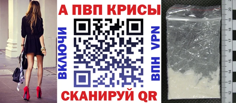 Магазины продажи наркотиков Жердевка АМФ МЕФ Гашиш