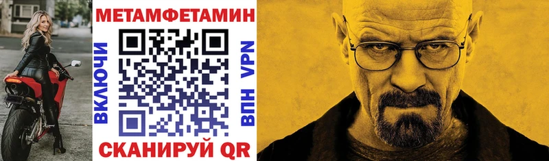 что такое   Жердевка  Amphetamine 98% 