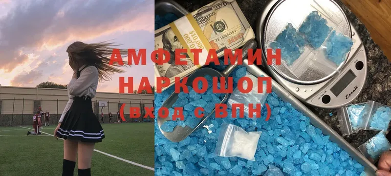 АМФ Розовый  Жердевка 