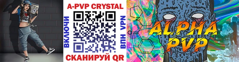 хочу наркоту  Жердевка  APVP кристаллы 