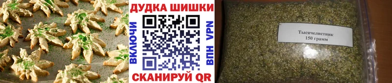 Еда ТГК марихуана  Жердевка 
