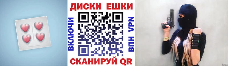 Экстази VHQ  как найти закладки  Жердевка 