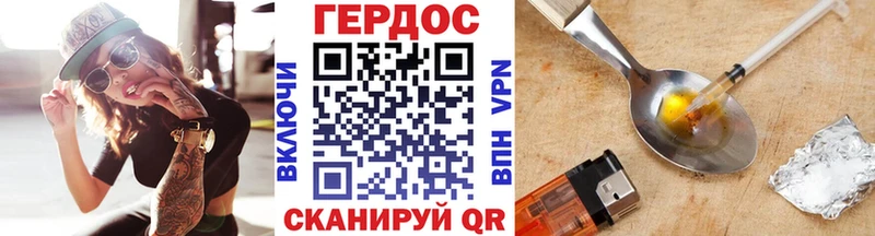 магазин  наркотиков  Жердевка  ГЕРОИН афганец 