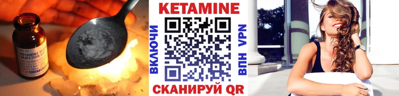 KRAKEN рабочий сайт  Жердевка  Кетамин ketamine 