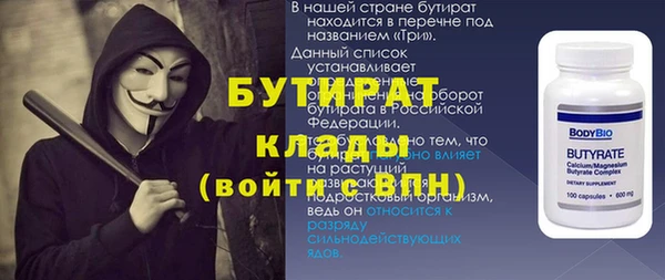 ALPHA-PVP Белоозёрский