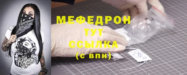 ALPHA-PVP Белоозёрский