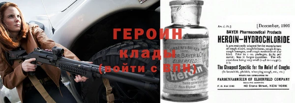 mdpv Белокуриха