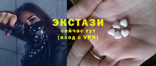 mdpv Белокуриха