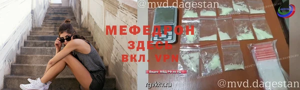 ALPHA-PVP Белоозёрский