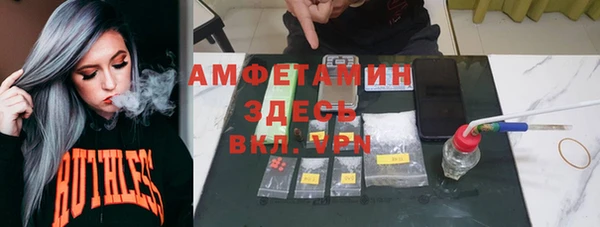 ALPHA-PVP Белоозёрский