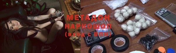ALPHA-PVP Белоозёрский