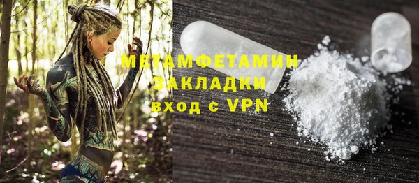 ALPHA-PVP Белоозёрский