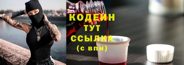ALPHA-PVP Белоозёрский