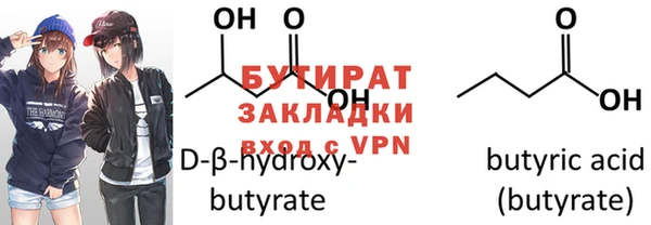 mdpv Белокуриха