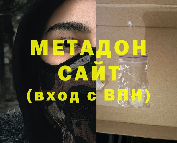 mdpv Белокуриха