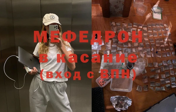 mdpv Белокуриха
