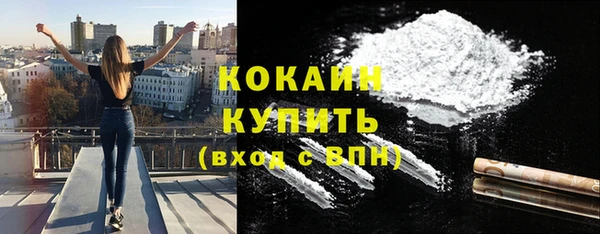 ALPHA-PVP Белоозёрский