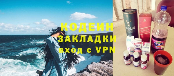 дистиллят марихуана Ачинск