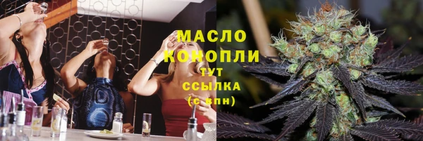 ALPHA-PVP Белоозёрский