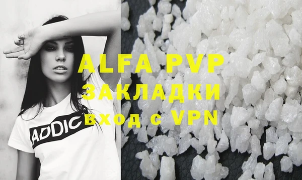 mdpv Белокуриха
