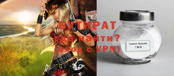 mdpv Белокуриха