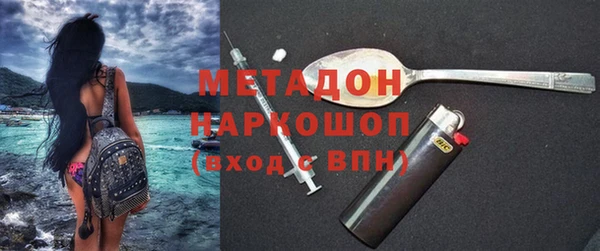 ALPHA-PVP Белоозёрский