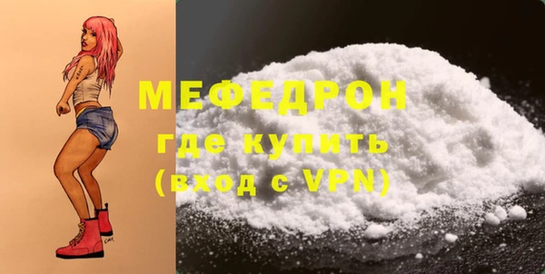 ALPHA-PVP Белоозёрский