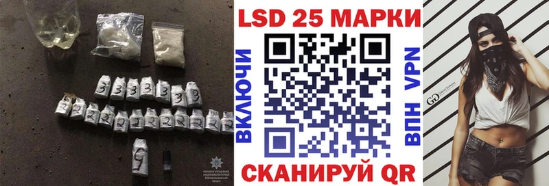 МЕГА сайт  Жердевка  ЛСД экстази кислота 