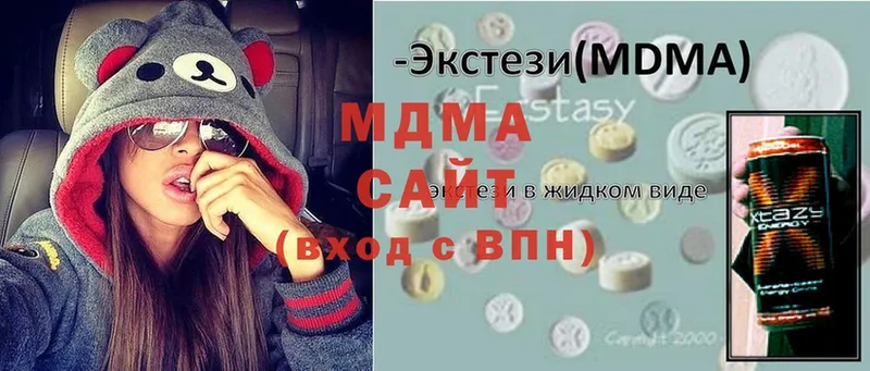 гидра онион  Жердевка  MDMA кристаллы  наркотики 