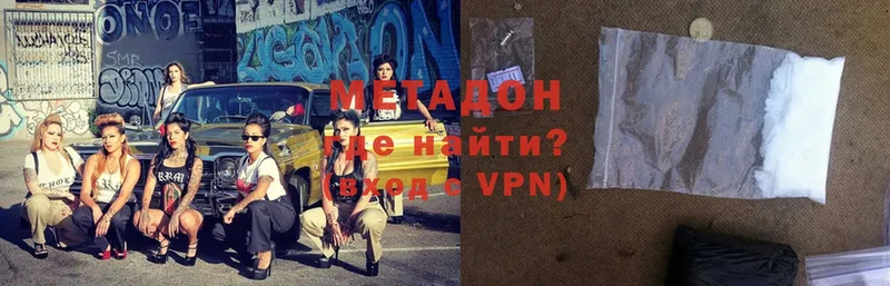 ОМГ ОМГ маркетплейс  Жердевка  МЕТАДОН VHQ 