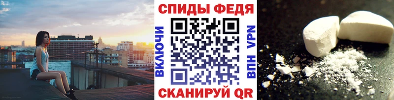 блэк спрут   Жердевка  МЕТАМФЕТАМИН мет 