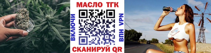 Дистиллят ТГК THC oil  Жердевка 